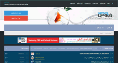 Desktop Screenshot of fars-gsm.com